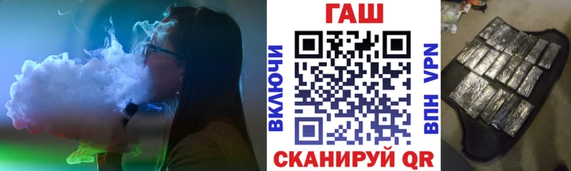Купить наркоту Шимановск КОКАИН  МЕФ  Гашиш  АМФ  Канабис 