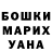 Кокаин FishScale Alexander Shtukaturov