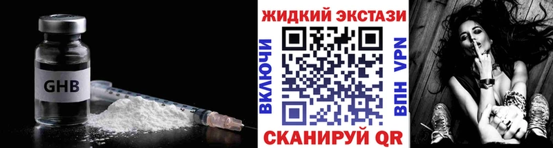 omg ТОР  Шимановск  БУТИРАТ бутик  мориарти какой сайт  как найти наркотики 