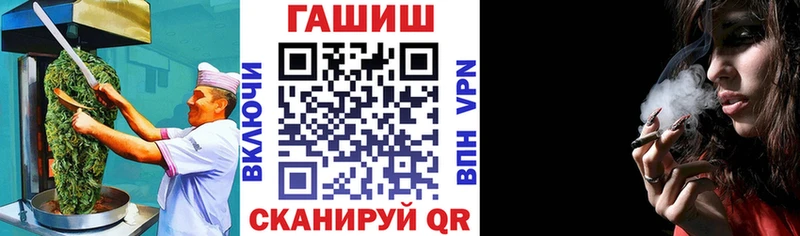 Canna-Cookies конопля  Шимановск 