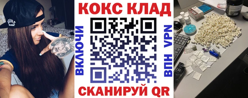 купить Шимановск shop как зайти Cocaine Колумбийский