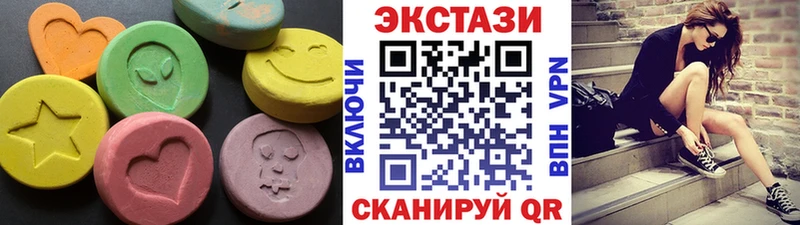 Ecstasy mix  Шимановск 