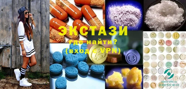 скорость mdpv Алексин