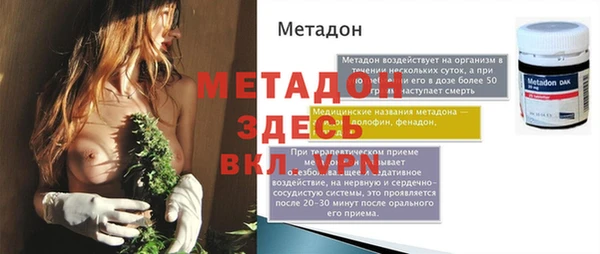 скорость mdpv Алексин