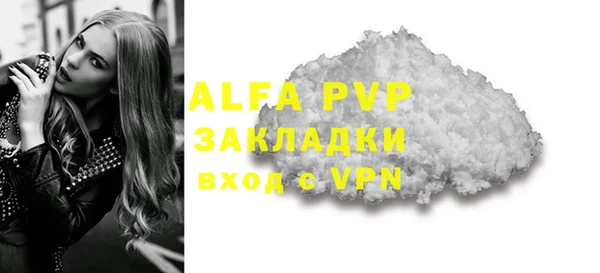 скорость mdpv Алексин