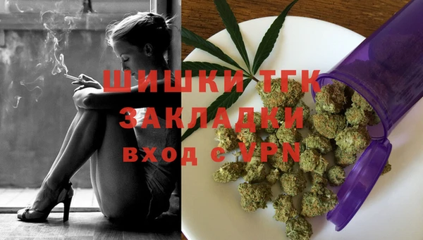 скорость mdpv Алексин