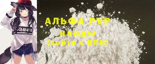 Альфа ПВП Алексеевка