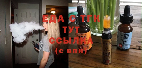 скорость mdpv Алексин
