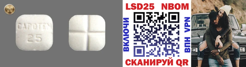 LSD-25 экстази ecstasy  гидра ТОР  Шимановск 