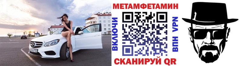 Метамфетамин мет Шимановск
