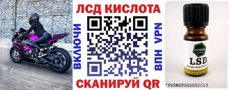 нарко площадка наркотические препараты Шимановск Марки NBOMe 1500мкг