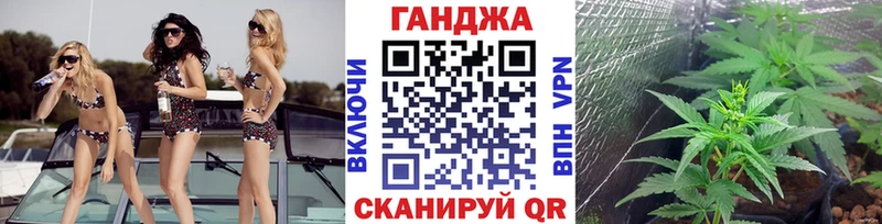 где можно купить   Шимановск  МАРИХУАНА тримм 